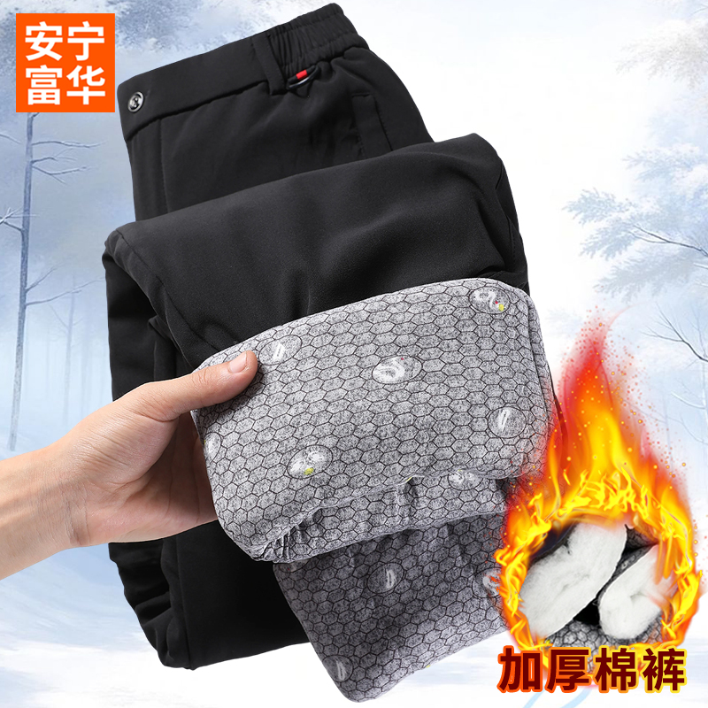 爸爸裤子夹棉加厚男款棉裤中老年冬装防寒保暖老人冬天外穿休闲裤