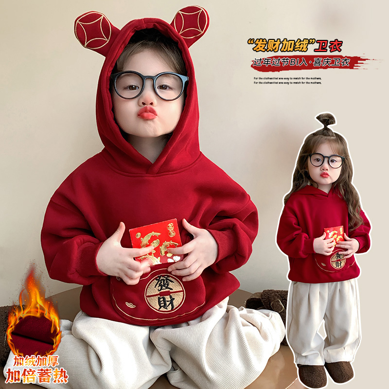 拜年服女童加绒卫衣秋冬款儿童唐装过年喜庆衣服幼儿园元旦演出服