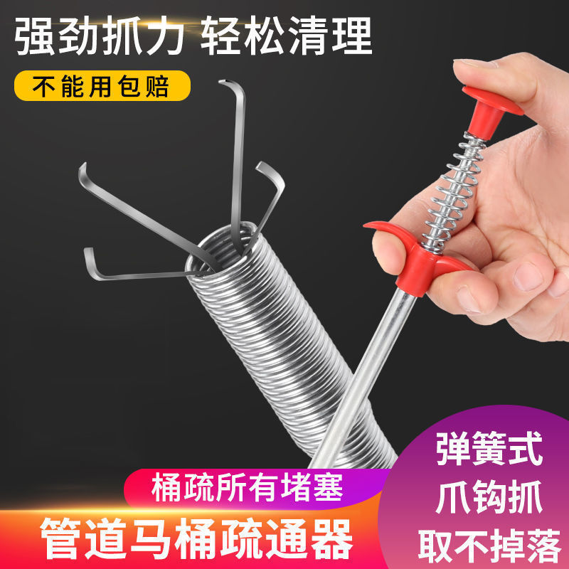 管道通厕四爪钩疏通器下水道马桶工具手动厕所抓头发马桶疏通家用