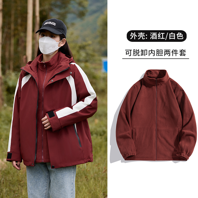 【户外三合一】可拆卸冲锋外套男女情侣款防风防水保暖登山外套9597