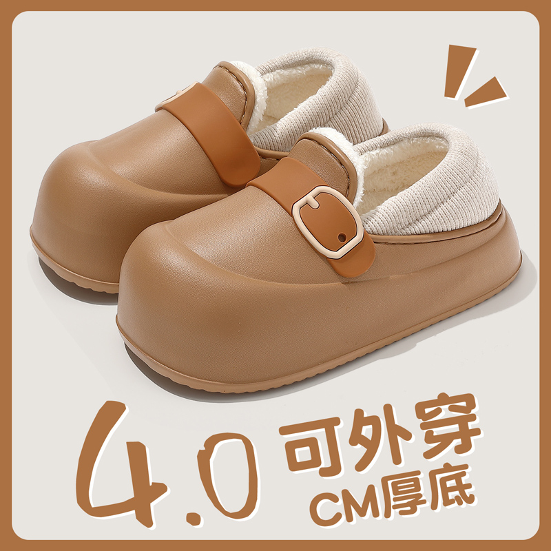 棉拖鞋女士秋冬季包跟外穿室内居家用加绒厚底防滑保暖毛毛绒棉鞋