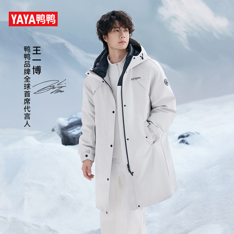 YAYA/鸭鸭【大师剪裁pro】90绒羽绒服新长款时尚高级防风保暖风衣