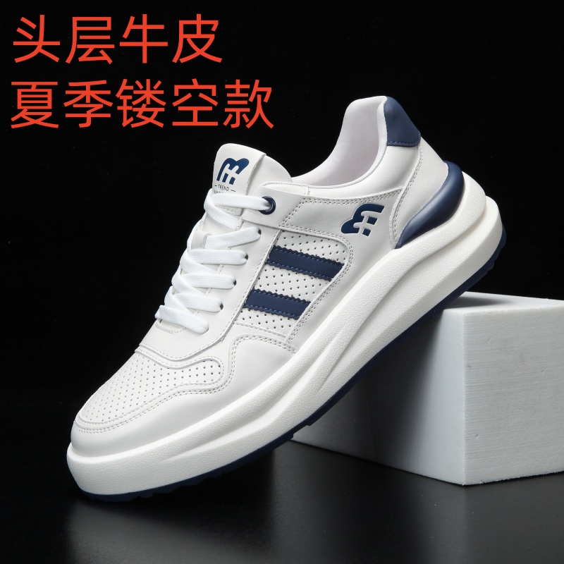夏季薄款男士真皮休闲鞋鞋面激光打孔镂空系带厚底板鞋时尚小白鞋
