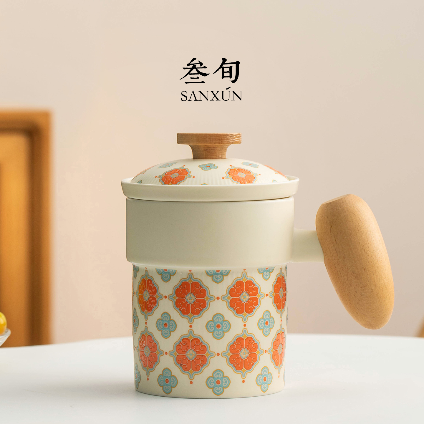 叁旬柿柿如意晴屿陶瓷马克杯带盖茶水分离泡茶杯高颜值定制伴手礼