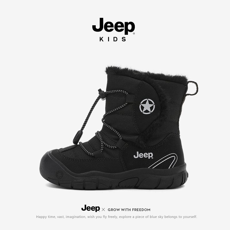 jeep儿童雪地靴男童抗寒保暖东北大棉鞋2025新款冬季防滑棉靴女童
