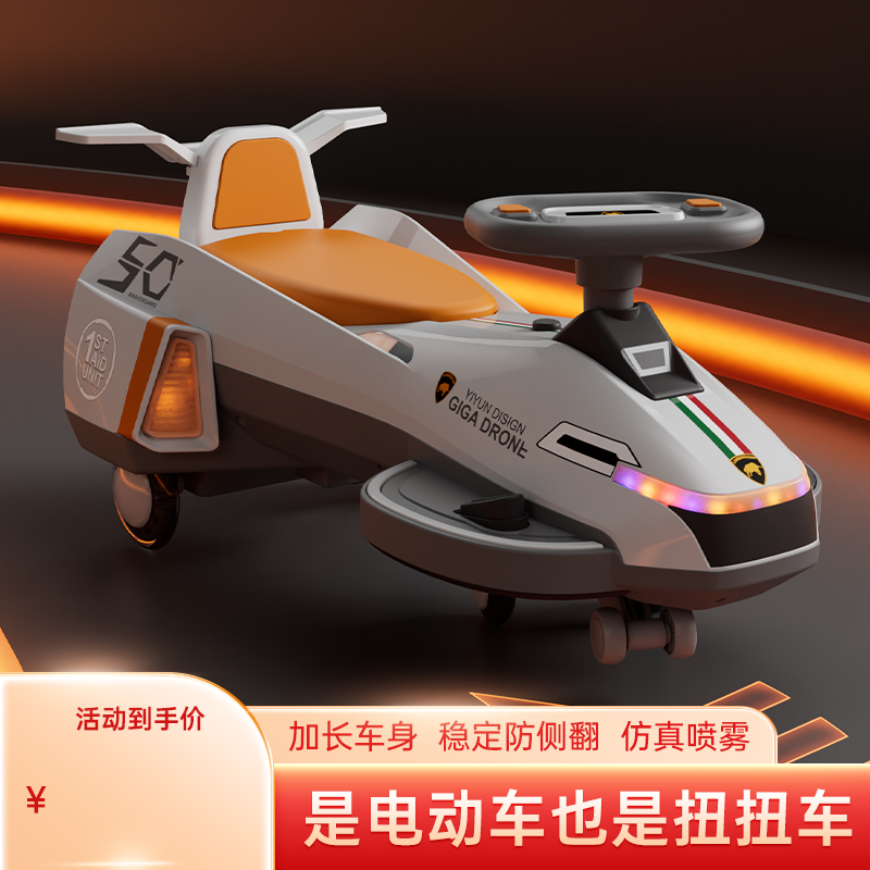 新款电动扭扭车儿童1一3-6岁大人版可坐一周岁礼物防侧翻