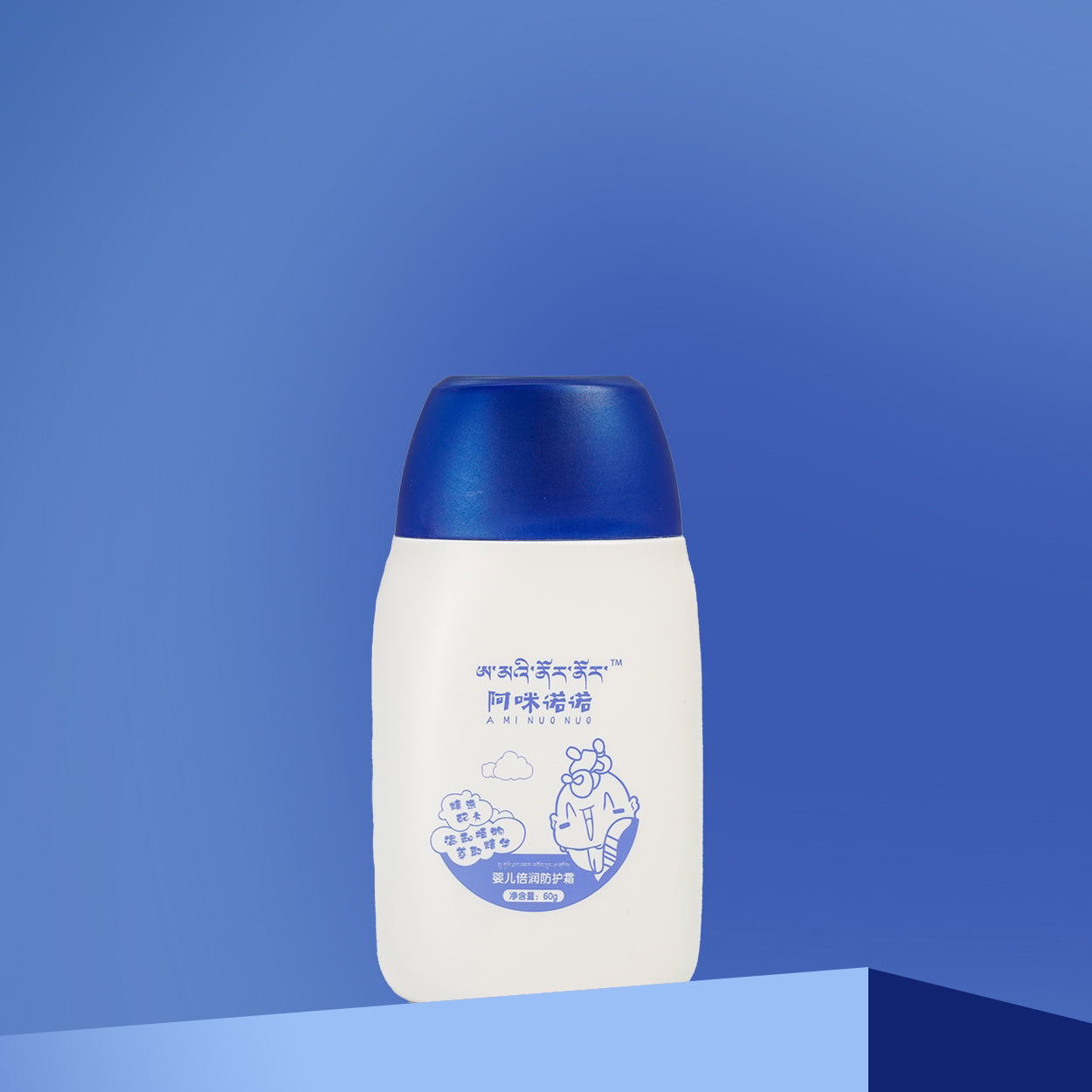 夏季必备婴儿倍润霜