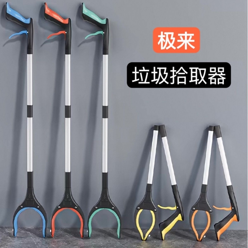 可摺叠垃圾夹孕妇玩具拾物器懒人长杆钳子取物夹免弯腰捡东西神器
