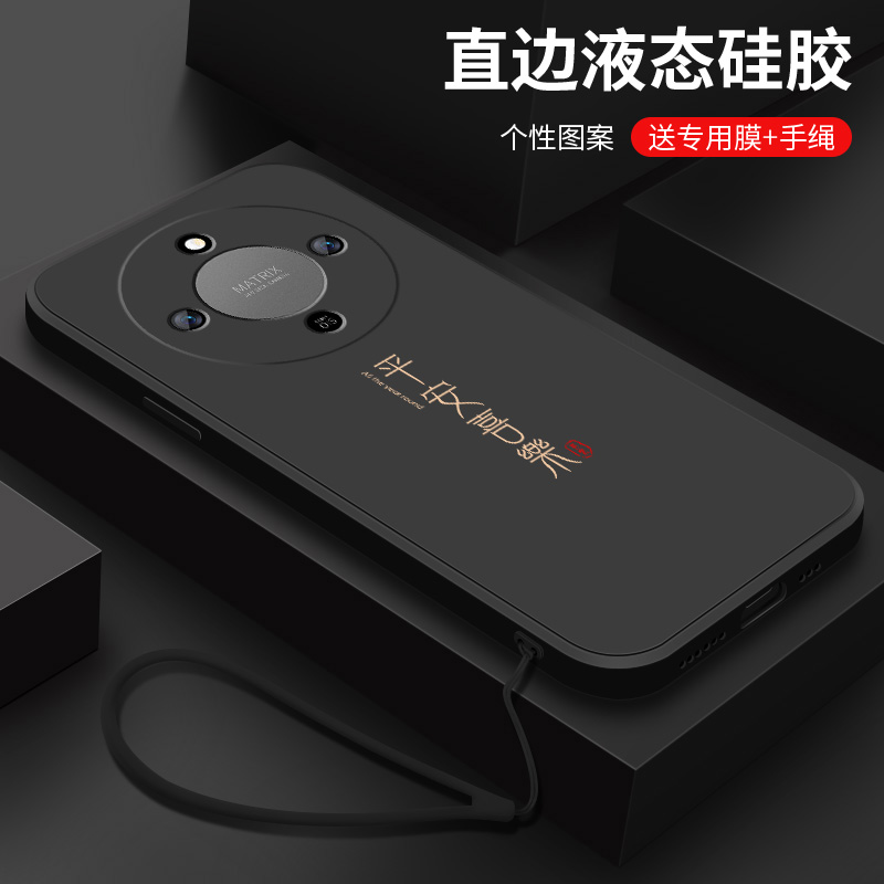 喜乐皆顺适用华为荣耀x70手机壳新款honor高级硅胶全包防摔保护套