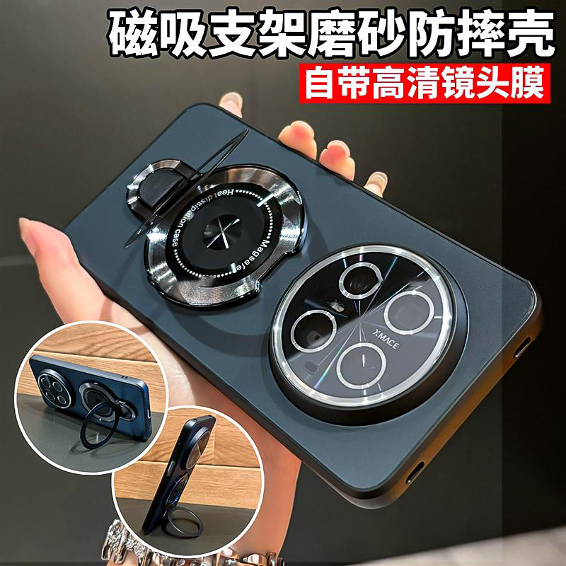 磁吸支架电镀磨砂适用华为mate70/70pro+手机壳60防摔pura80ultra