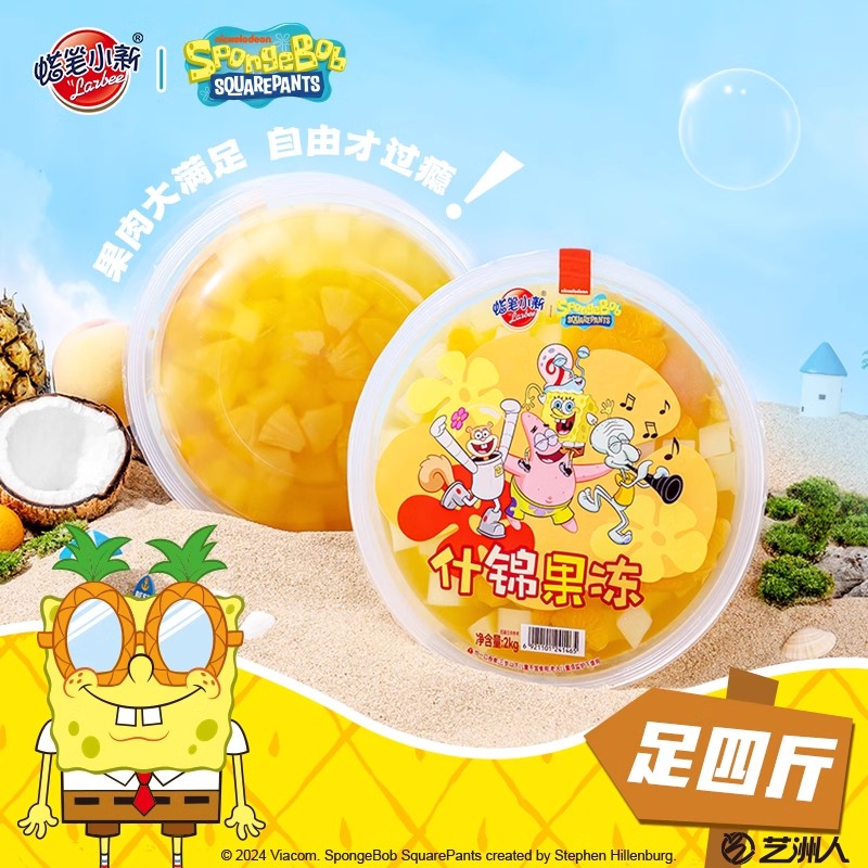 蜡笔小新2kg超大果冻巨型大果冻巨无霸超级大零食版生日礼物什锦