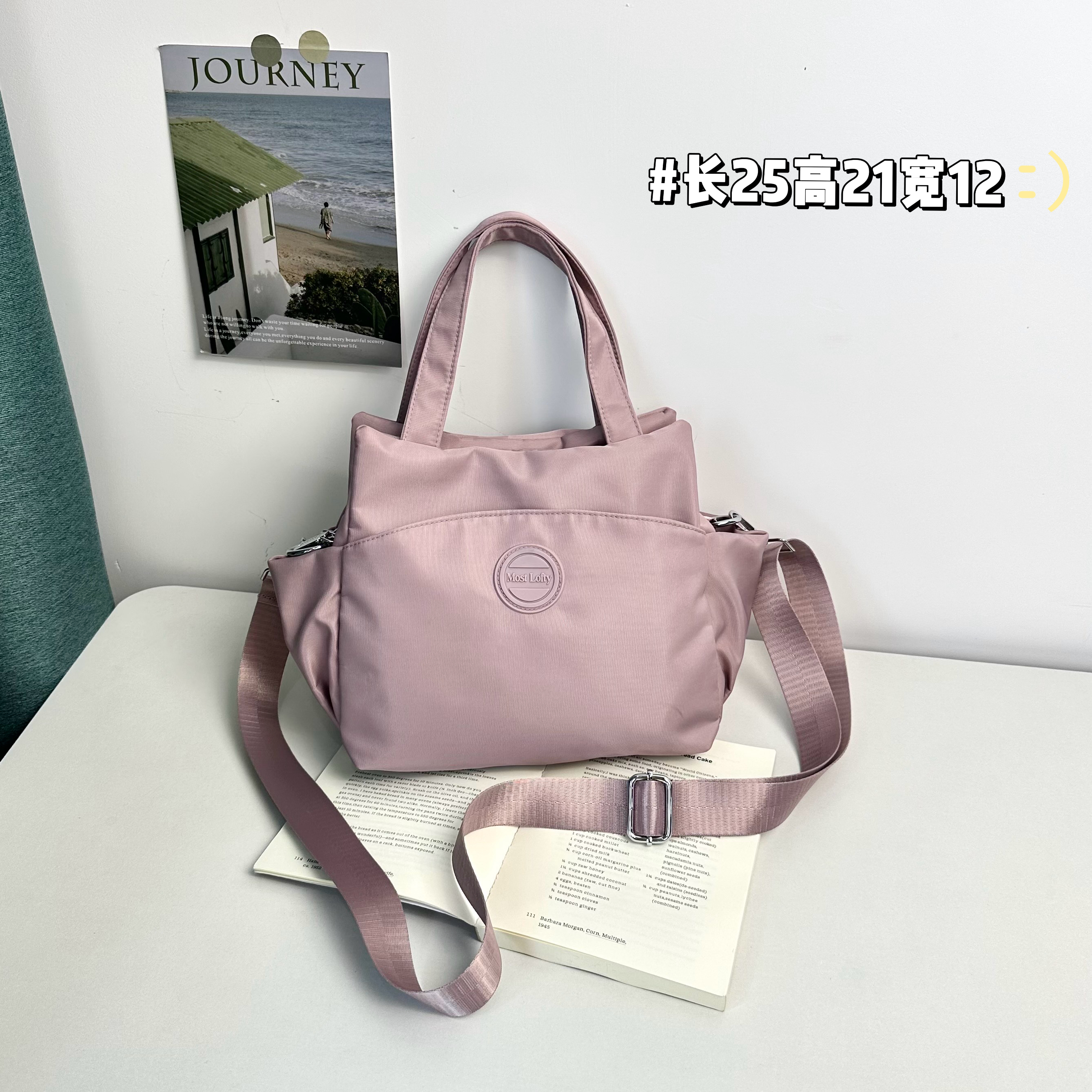 女士包包简约时尚新款轻奢小众高级感大容量多隔层单肩斜挎手提包