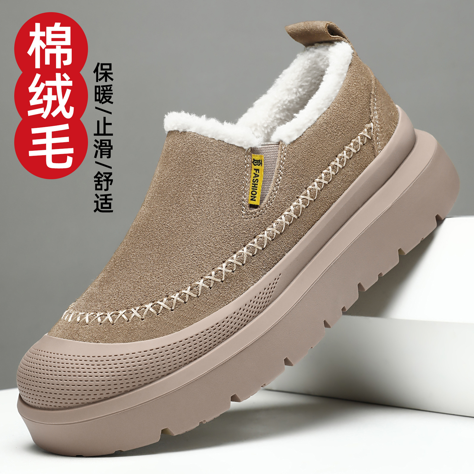 冬季加绒棉靴男士雪地靴男鞋保暖保暖男士保暖鞋子男士鞋子加绒