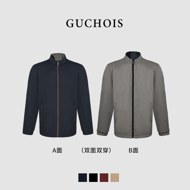 GUCHOIS【第九代 Bomber双面穿】奢华立领双面穿夹克外套