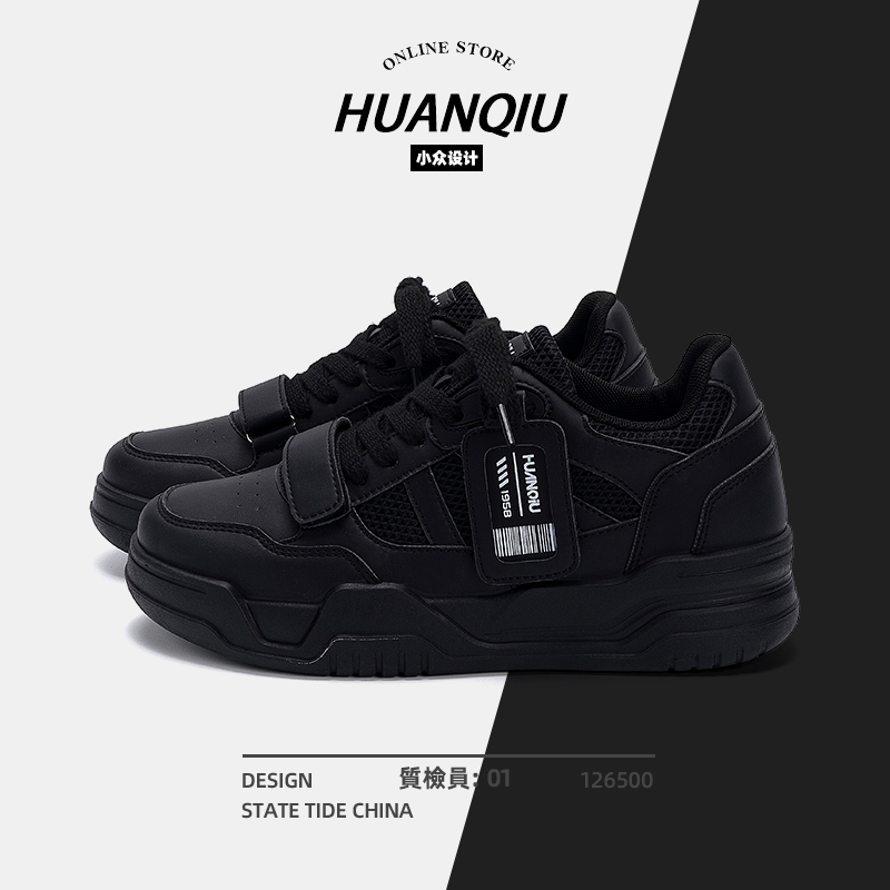 环球隐形内增高鞋子男推荐春秋2025新款厚底黑色运动休闲男士板鞋