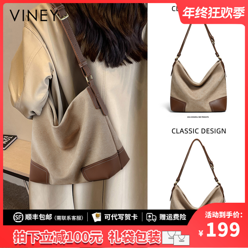 Viney托特包包女2025新款大包高级感百搭单肩大容量手提水桶女包