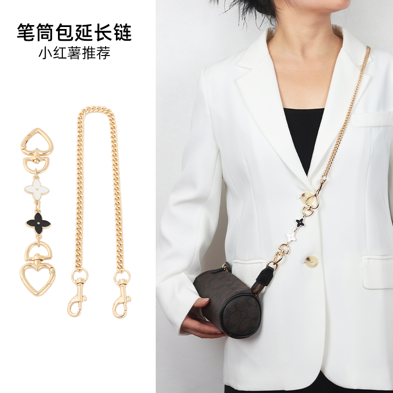 臻饰链条适用coach蔻驰笔筒包延长链腋下小包肩带加长链条替换