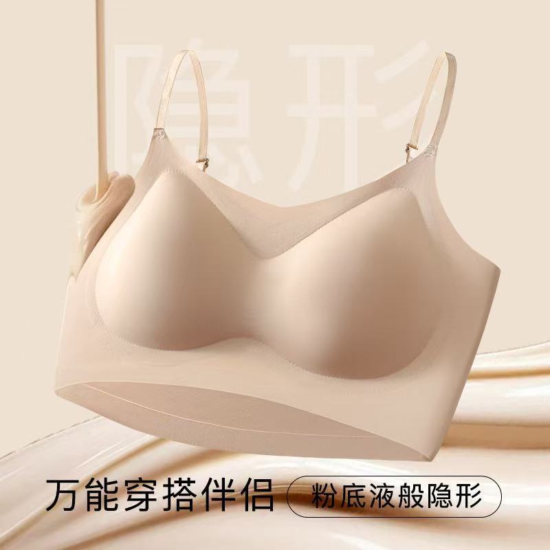 粉底液内衣穿衣不透夏季超薄冰丝无痕裹胸透气聚拢防垂无钢圈文胸