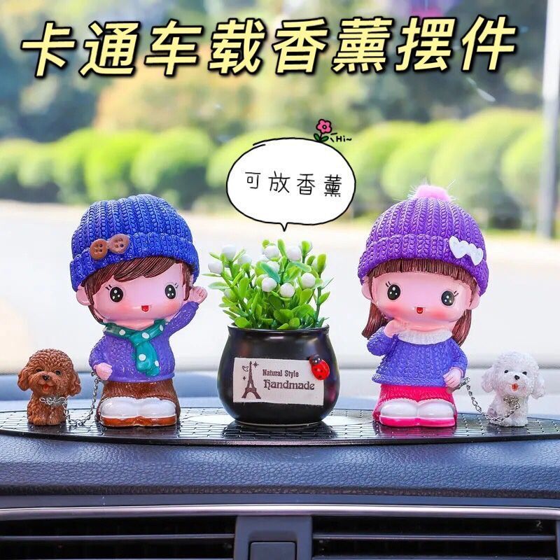 汽车摆件可爱卡通娃娃中控台车内装饰用品小车创意摇头花车载香薰