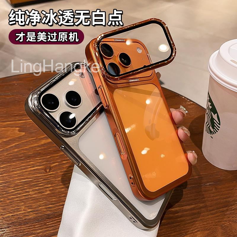 创意护镜支架透明清透高端适用苹果17promax手机壳17pro硬17时尚