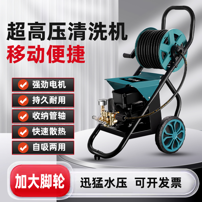 策朋洗车机神器高压水泵家用220V大功率刷车水枪车用强力增压清洗