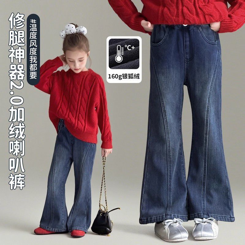 童装女童加绒喇叭裤秋冬季新款洋气一体绒牛仔裤儿童加厚保暖裤子