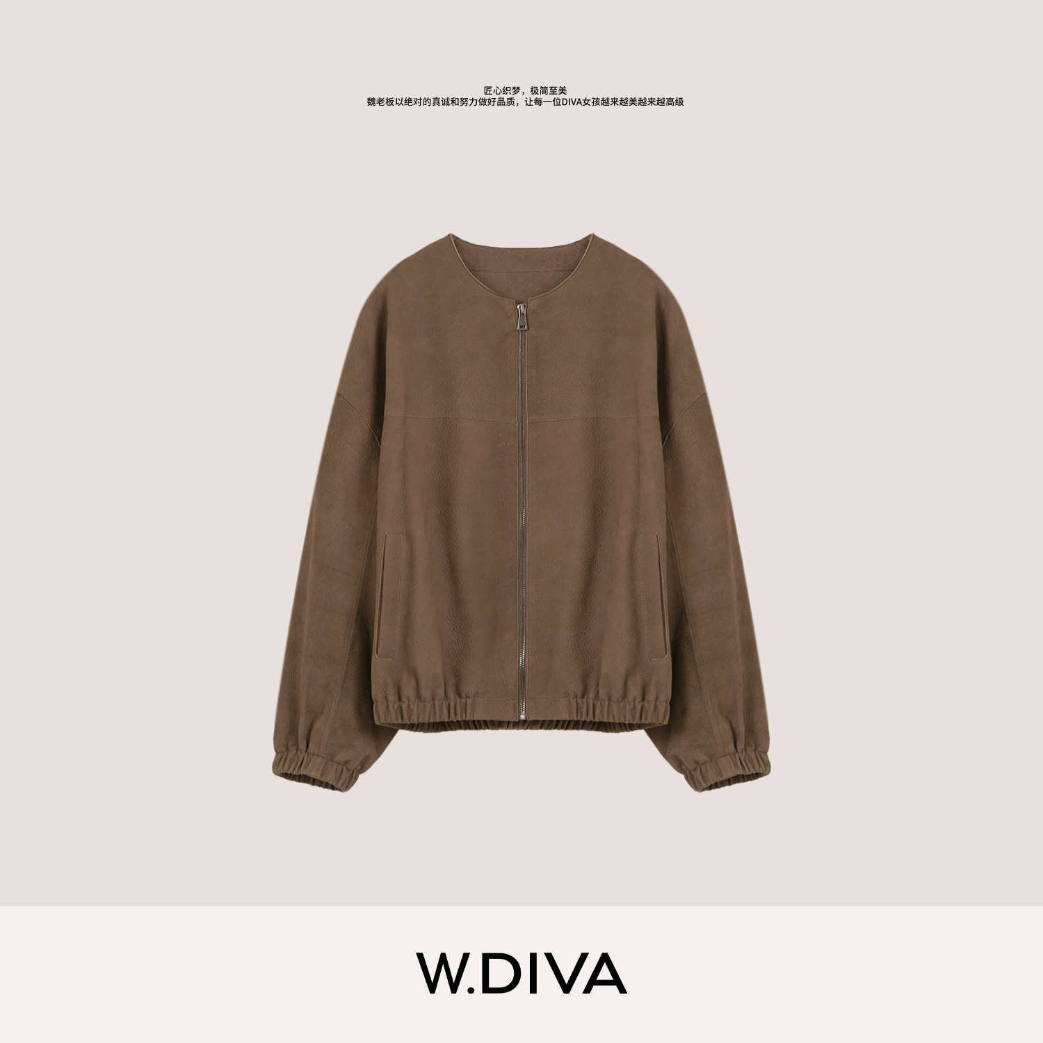 W.Diva【棕茸晚叙】新西兰进口无涂层羊皮苎麻夹克外套54C263162