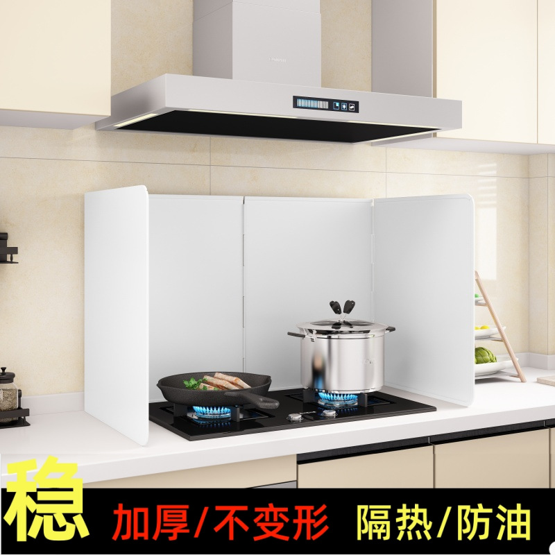 厨房挡油板黑色烤漆耐高温隔热加厚煤气灶台炒菜防油板折叠批发