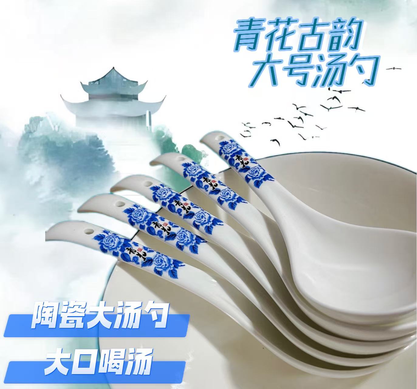 景德镇陶瓷大汤勺耐高温盛汤匙大号厨房用具盛汤汤勺瓷勺长柄勺子