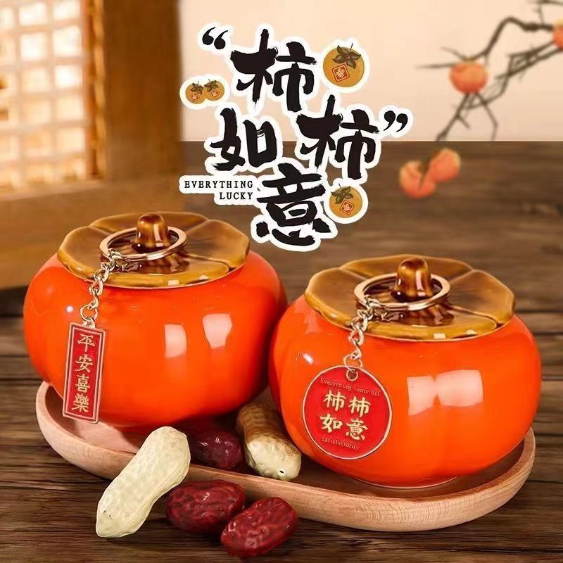 创意柿柿如意陶瓷茶叶罐柿子糖果罐密封储茶心想事橙茶叶罐摆件L