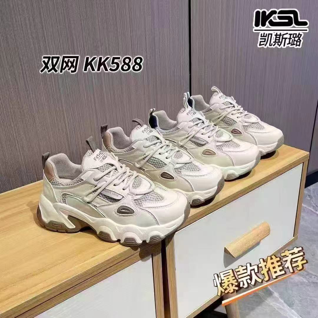 Kk588春夏款休闲百搭时尚老爹鞋。