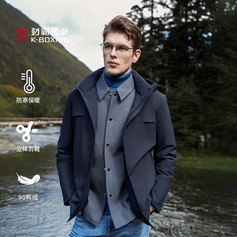 【90鸭绒】劲霸男装冬季中长款防风保暖蓄热连帽羽绒服男款NRJN3342