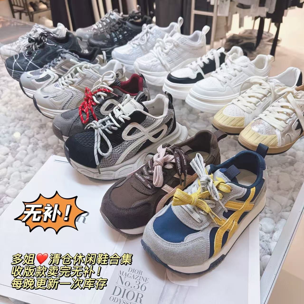 【多姐自卖】清仓❤福利休闲鞋合集（无补）老爹德迅阿甘厚底小白鞋子