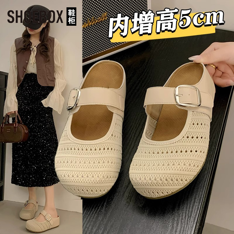 达芙妮集团旗下厚底内增高包头半拖鞋女夏外穿2025新款网面勃肯鞋