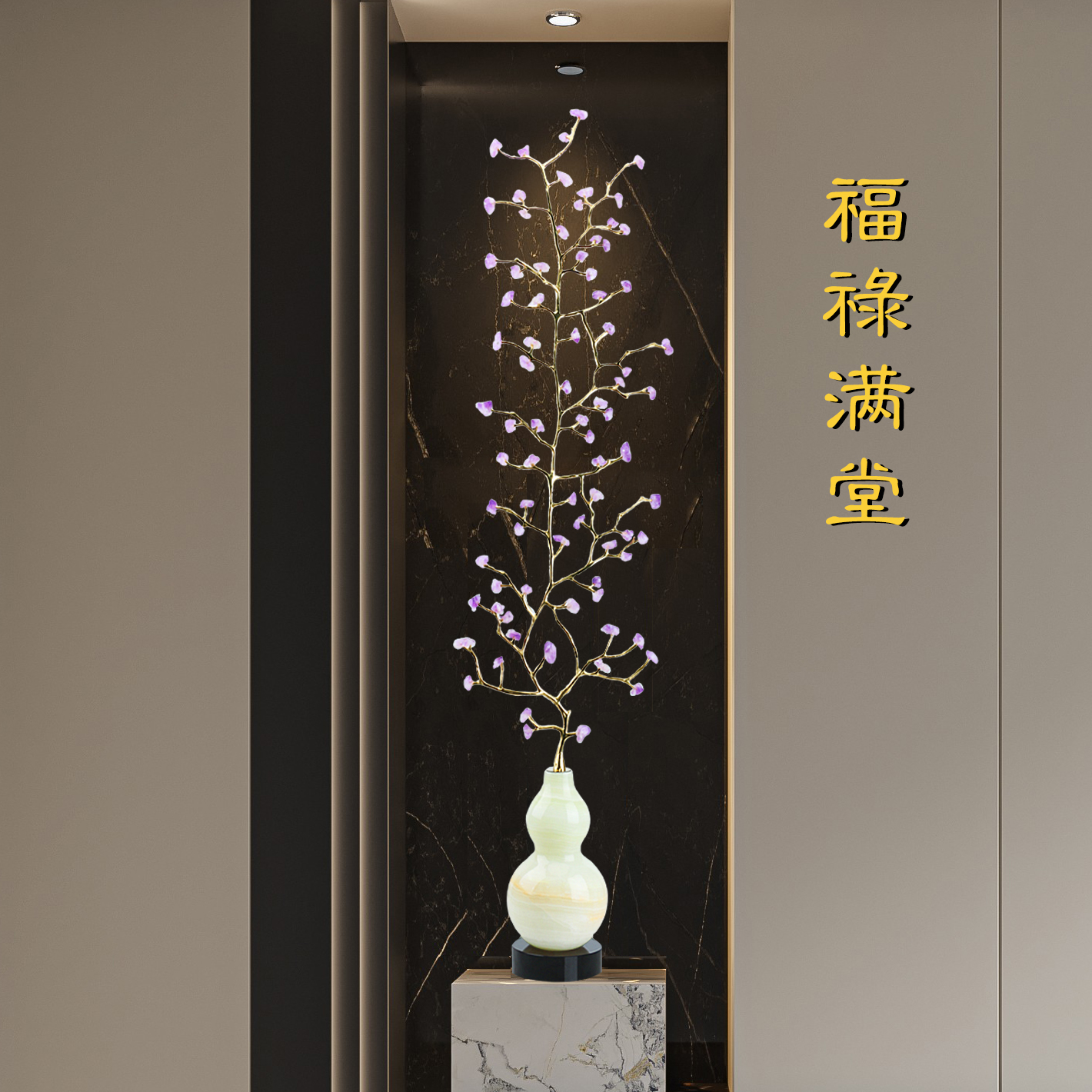 乔迁送礼家居摆件客厅玄关装饰摆件招财发财树福禄葫芦高端上档次