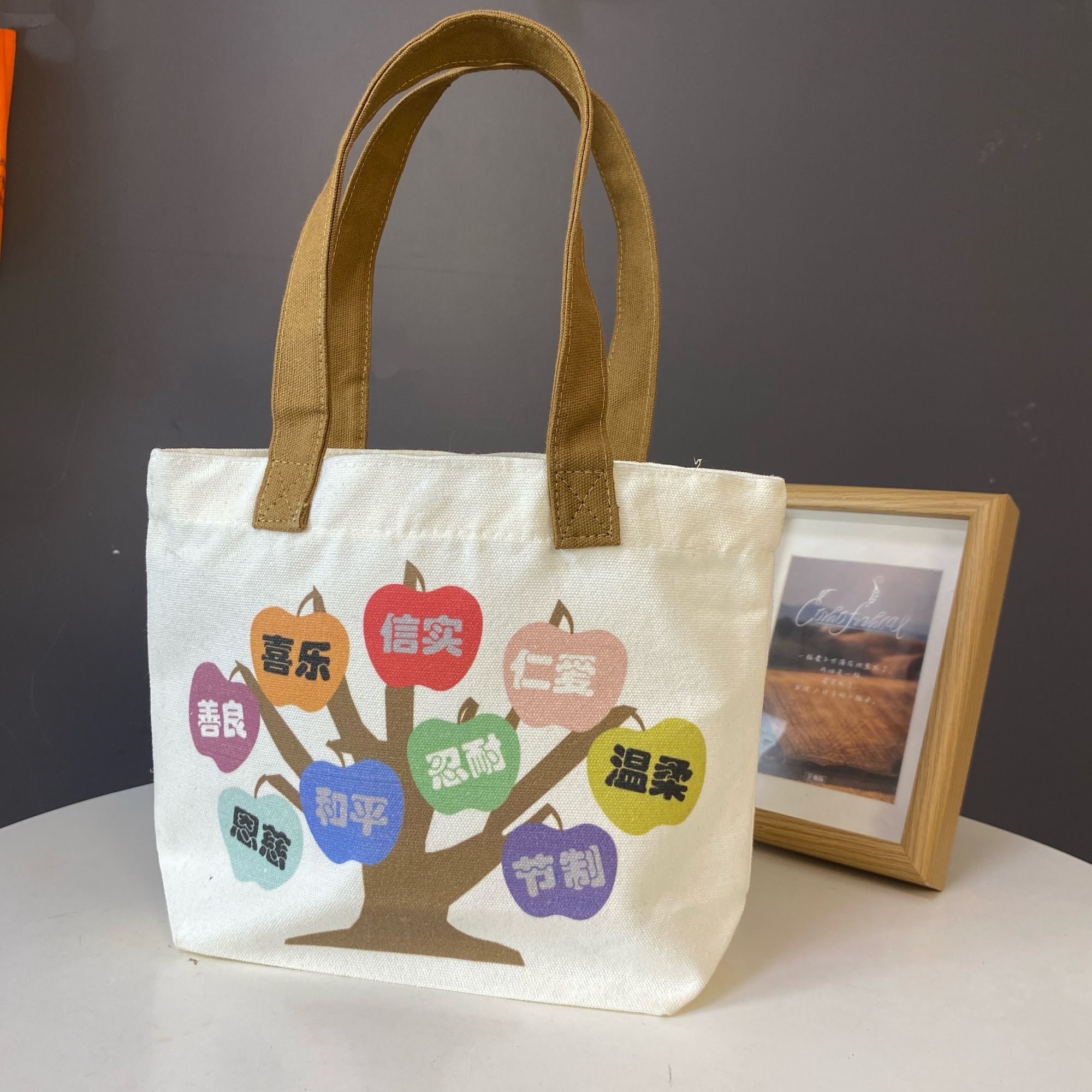 九个果子平安喜乐帆布包小巧百搭手提包上班族女学生饭盒手提袋