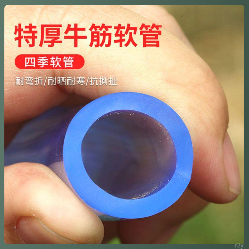 超加厚自来水管无毒无味牛津管4分6分1寸家用软管浇花浇菜软水管
