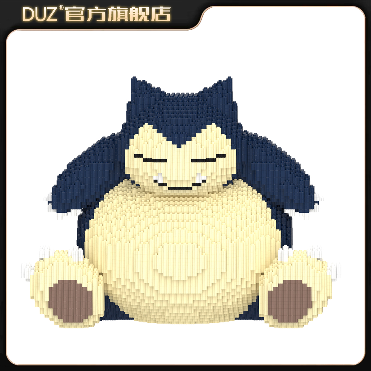 35CM宝可家咔比小兽积木串联颗粒立体拼搭摆件成人男女孩礼物