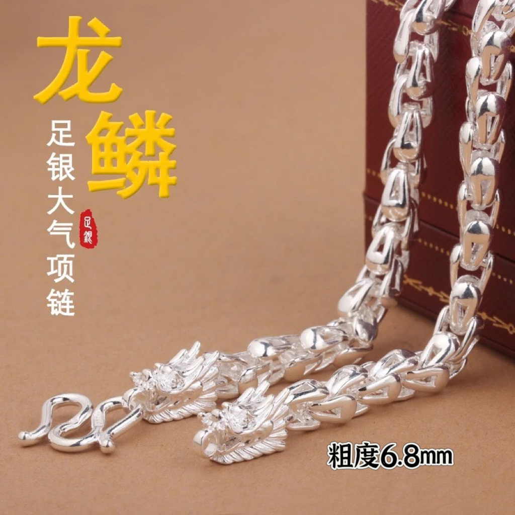 链子足银 足银999纯银龙鳞霸气龙头粗单链新款银饰纯银龙头链