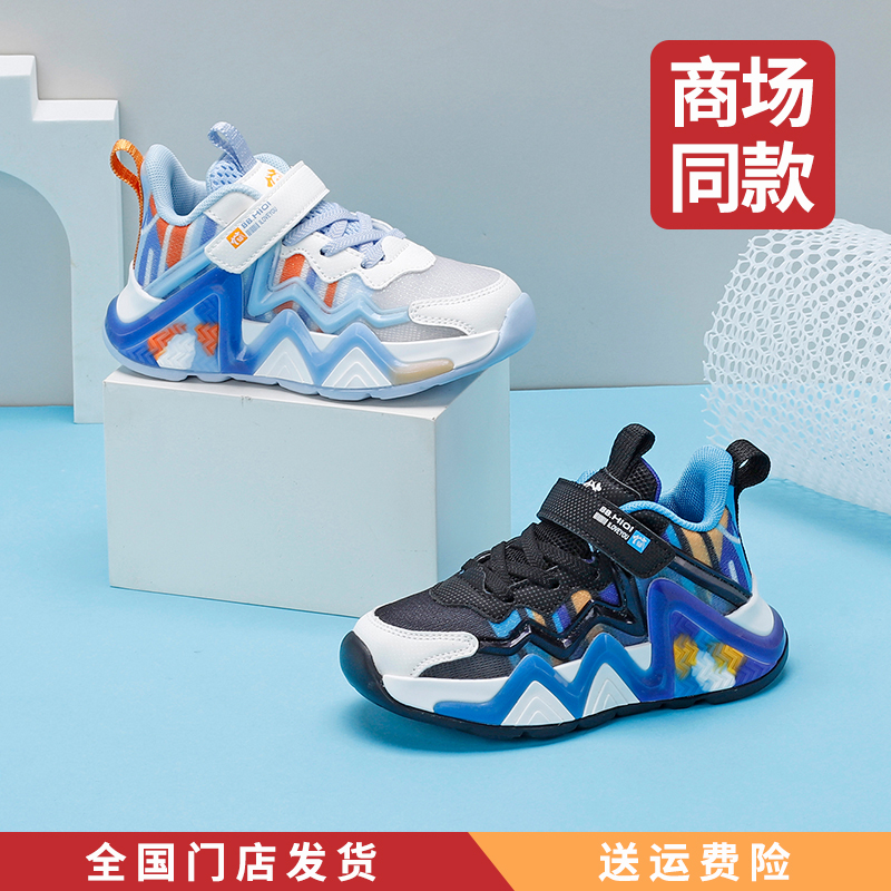 开心米奇童鞋男童运动鞋透气网面春秋儿童休闲跑步鞋防滑耐磨轻便