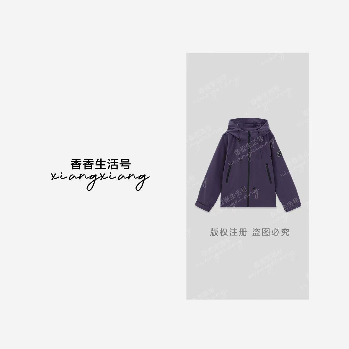 【香香专属】“紫葡萄”25秋季百搭宽松显瘦连帽短外套LAW54019