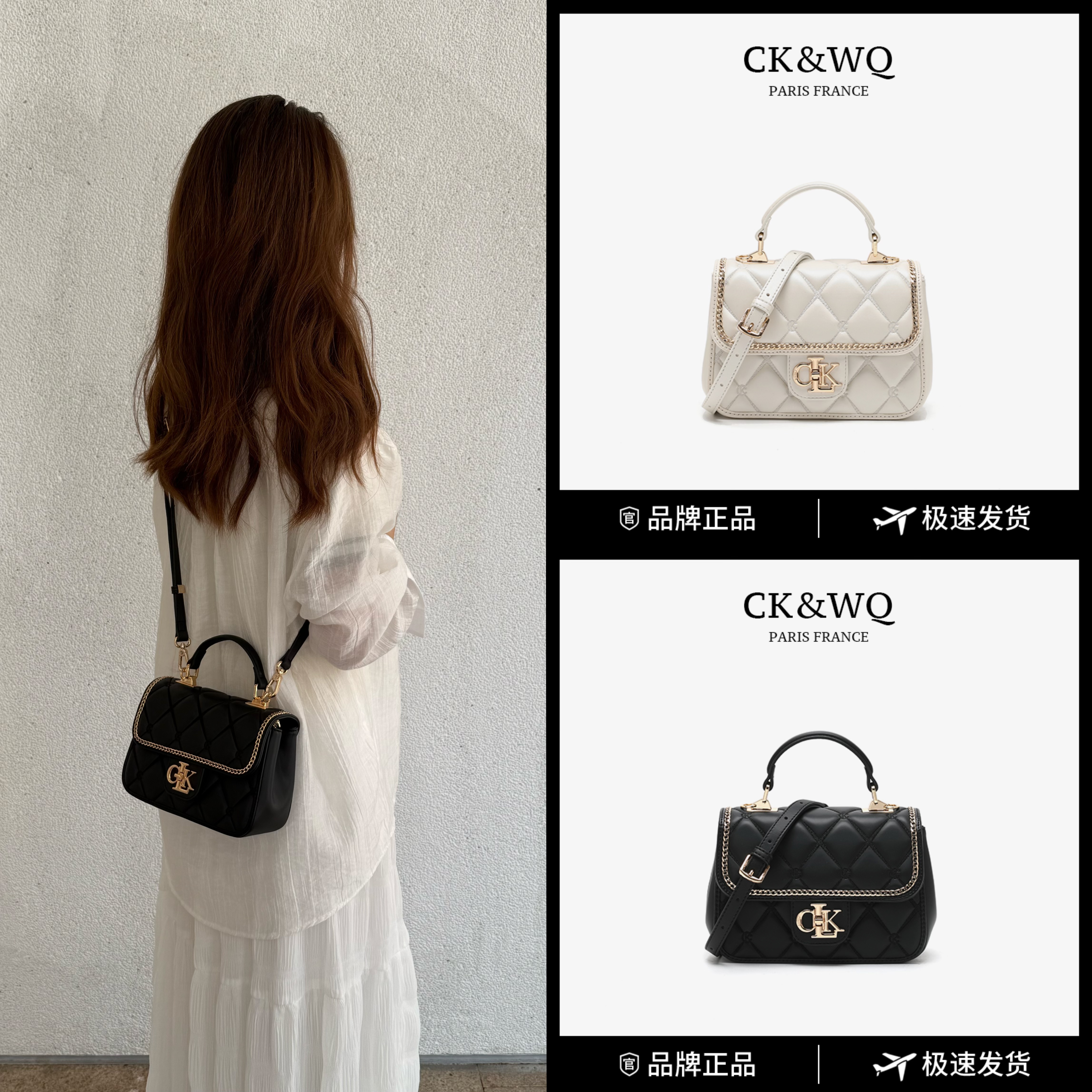 小ck&wq包包女款爆款2025新款 小众时尚小香风单肩斜挎手提小方包
