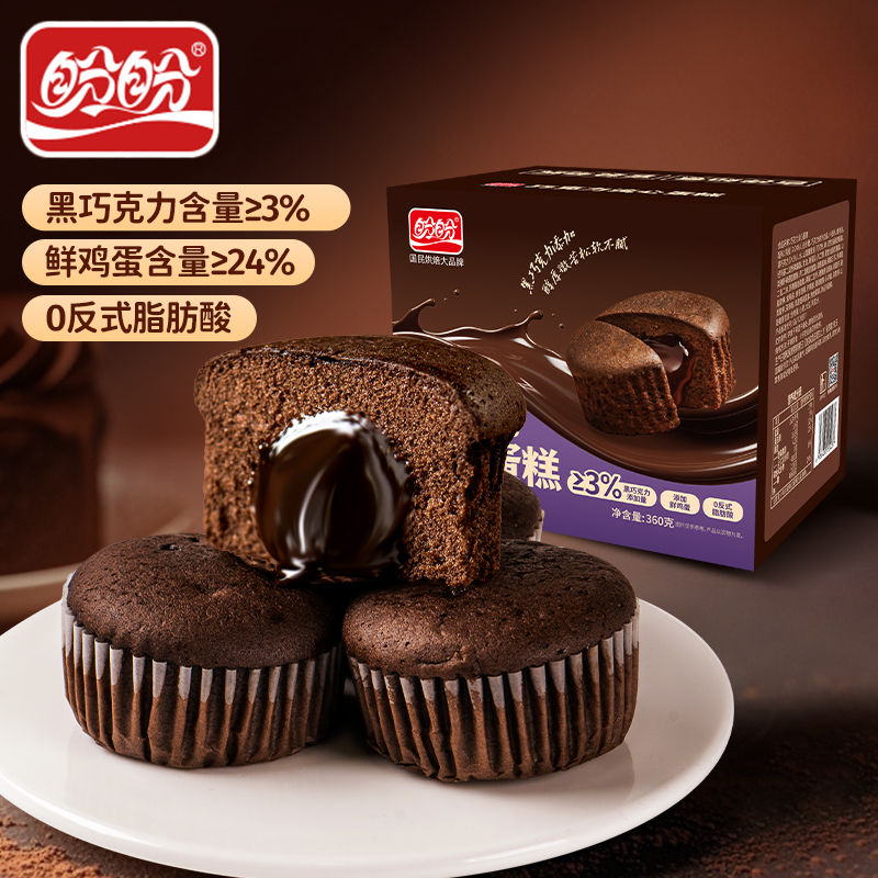 盼盼巧克力流心蛋糕360g夹心糕点学生早餐宿舍小零食休闲面包
