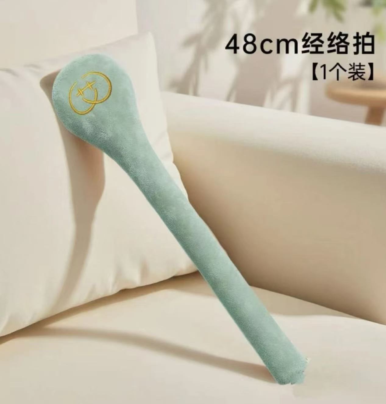 经络拍按摩锤拍八虚捶敲打棒肩颈疏通经络养生锤大号长柄拍纱拍背