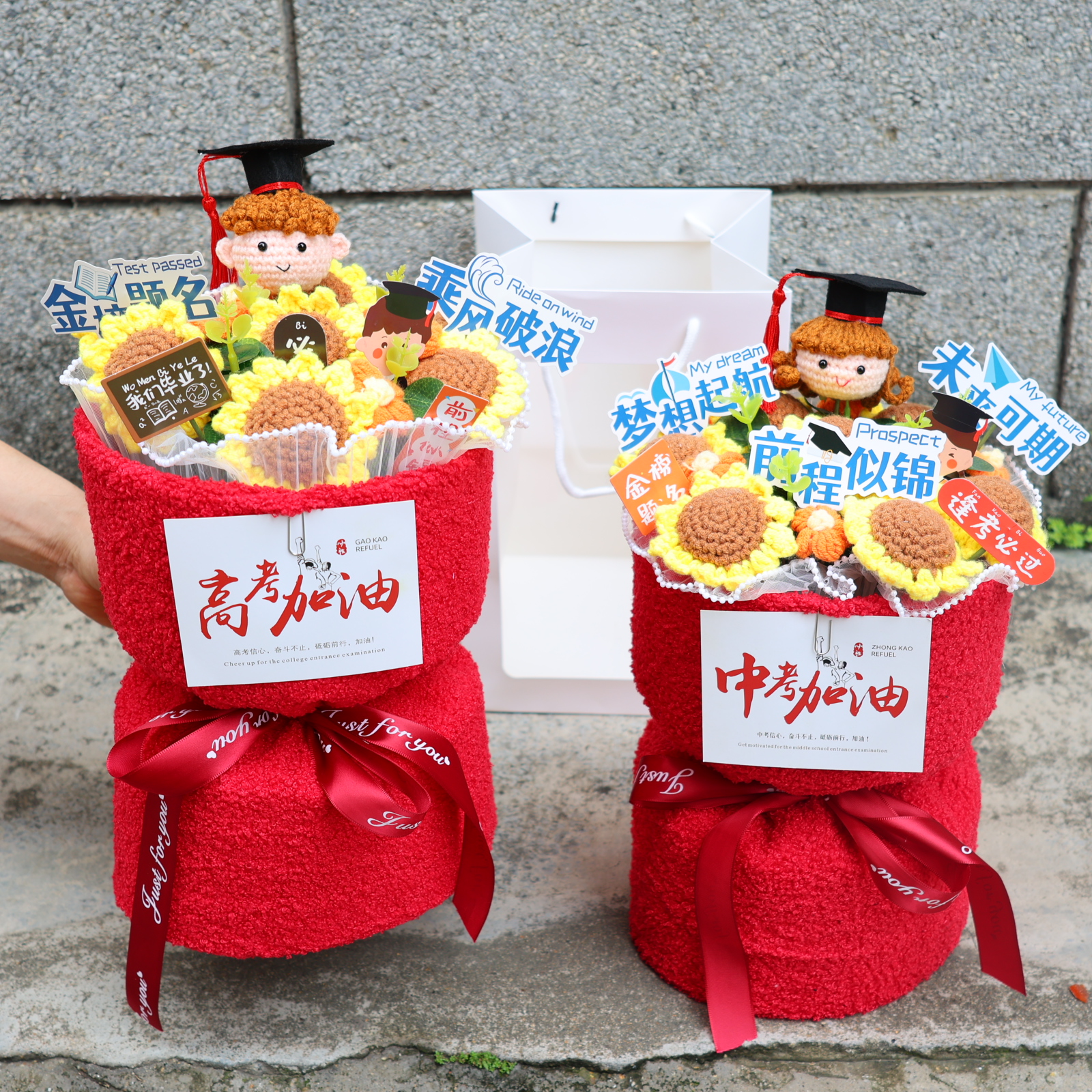 成人礼送孩子男女生毕业季中高考拍照针织向日葵仿真花束一举夺魁