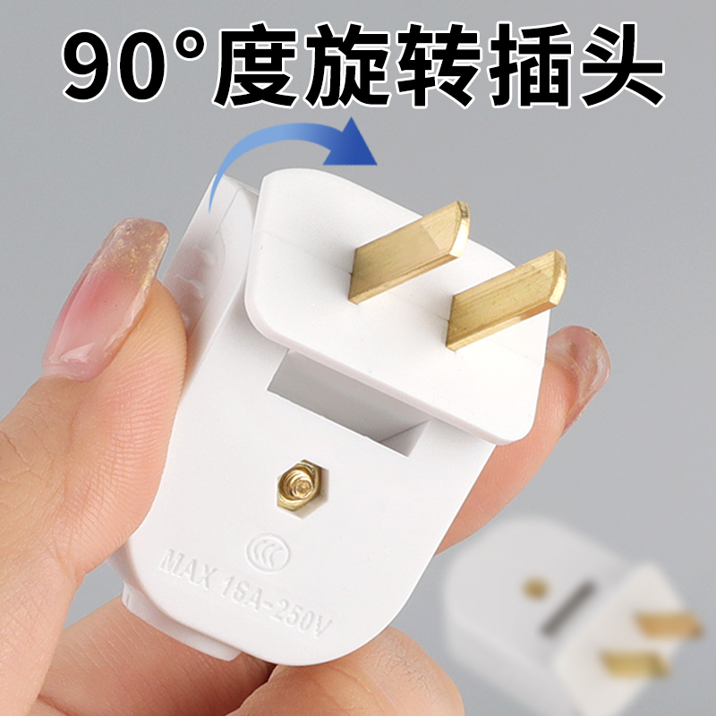 【3500W】插头二脚可旋转大功率弯头折叠16A加厚连体纯铜阻燃插头
