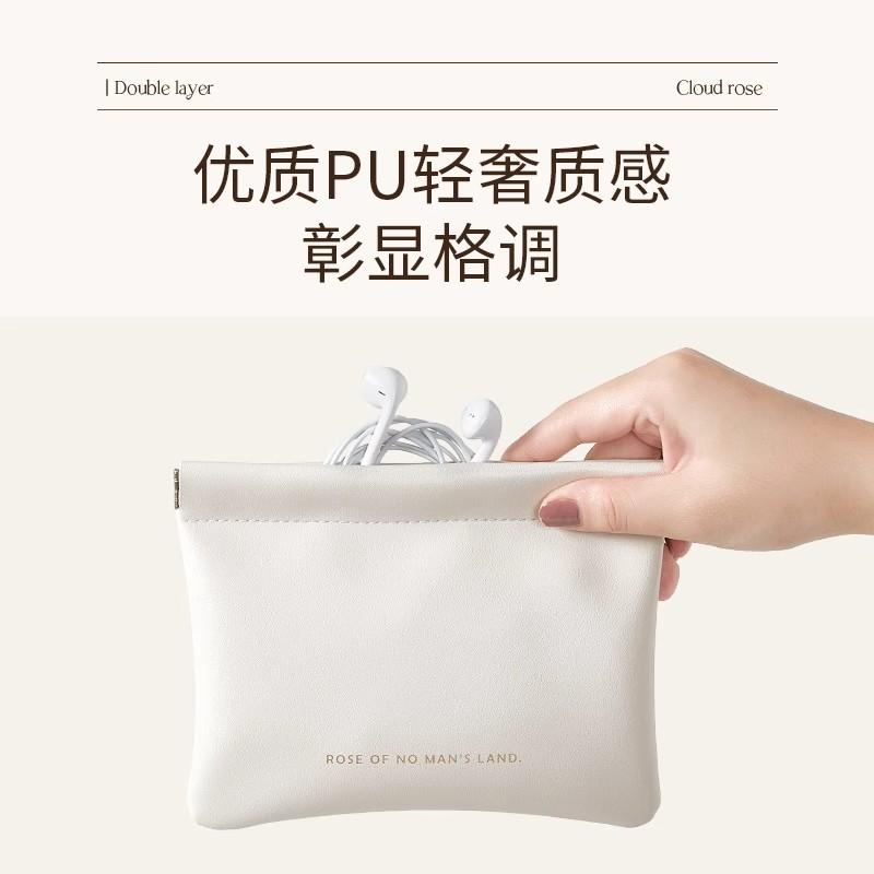 自动闭合磁吸耳机收纳包数据线随身袋充电器充电宝弹片便携收纳袋