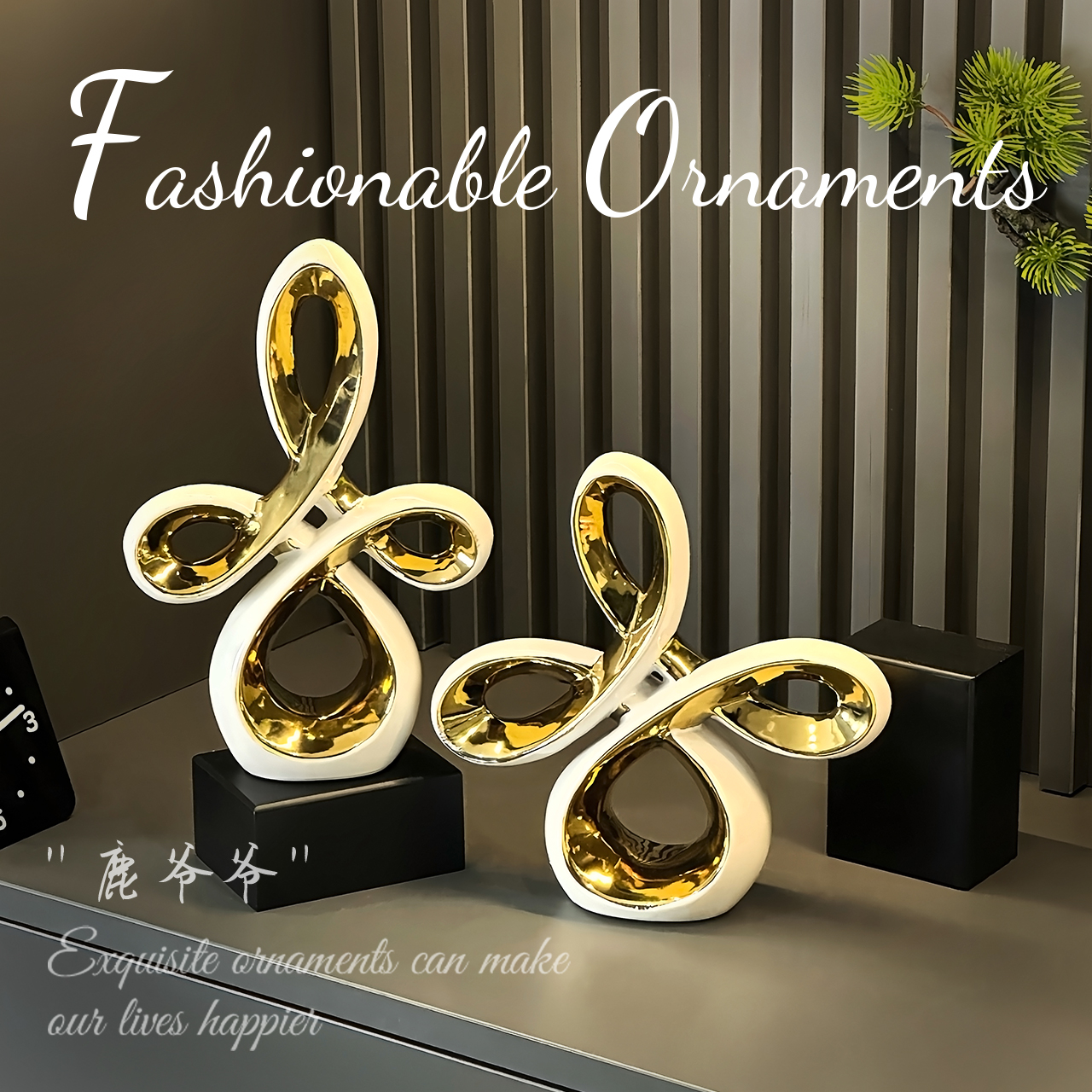 轻奢艺术感陶瓷摆件高档中国结酒柜装饰品摆件电视柜客厅简约家居