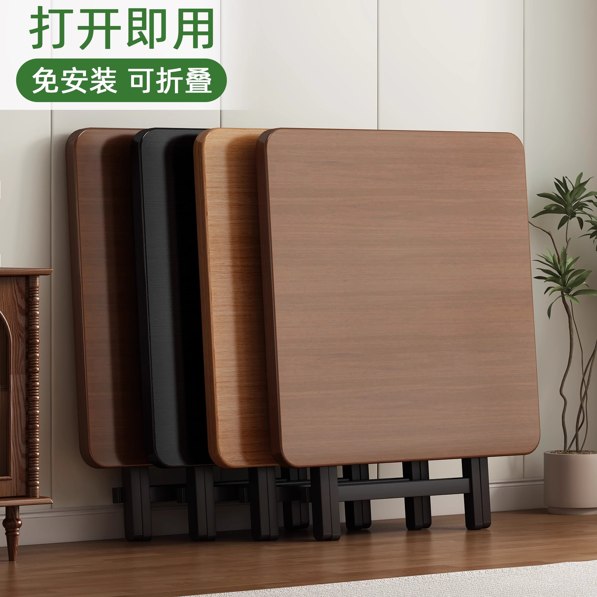 可折叠桌餐桌家用户型小桌子简易圆桌出租屋户外便携摆摊吃饭方桌