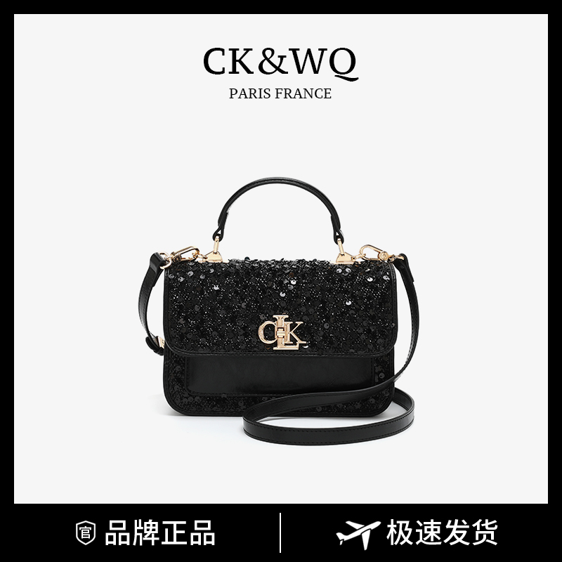【当日发】CK&WQ/2025秋冬上新 小香风时尚单肩亮片单肩斜挎包